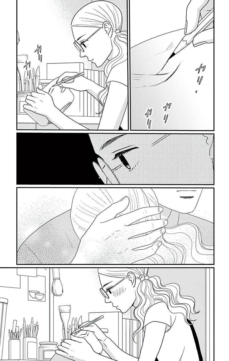 Ao No Hana Utsuwa No Mori 24 36