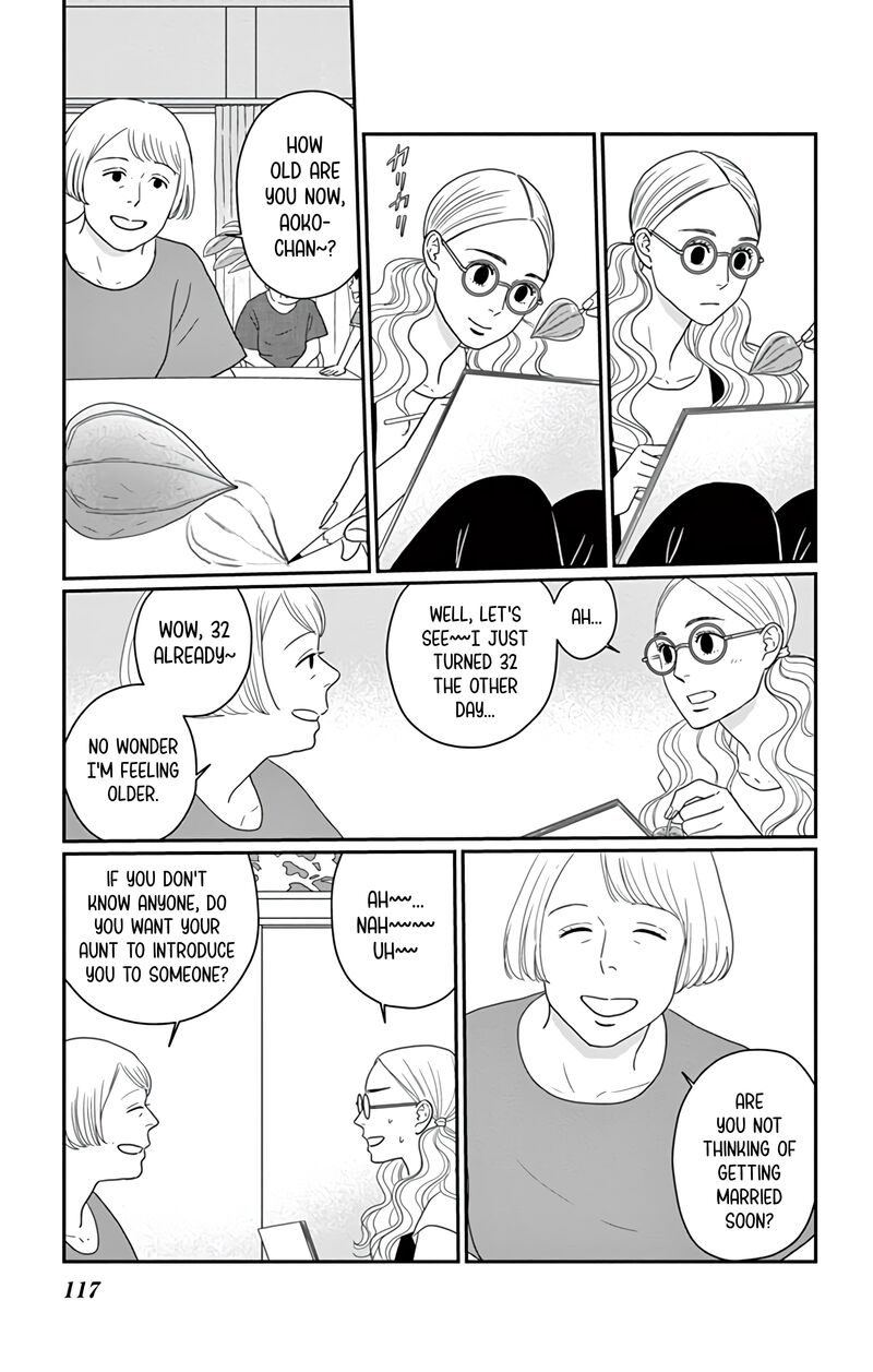 Ao No Hana Utsuwa No Mori 24 4