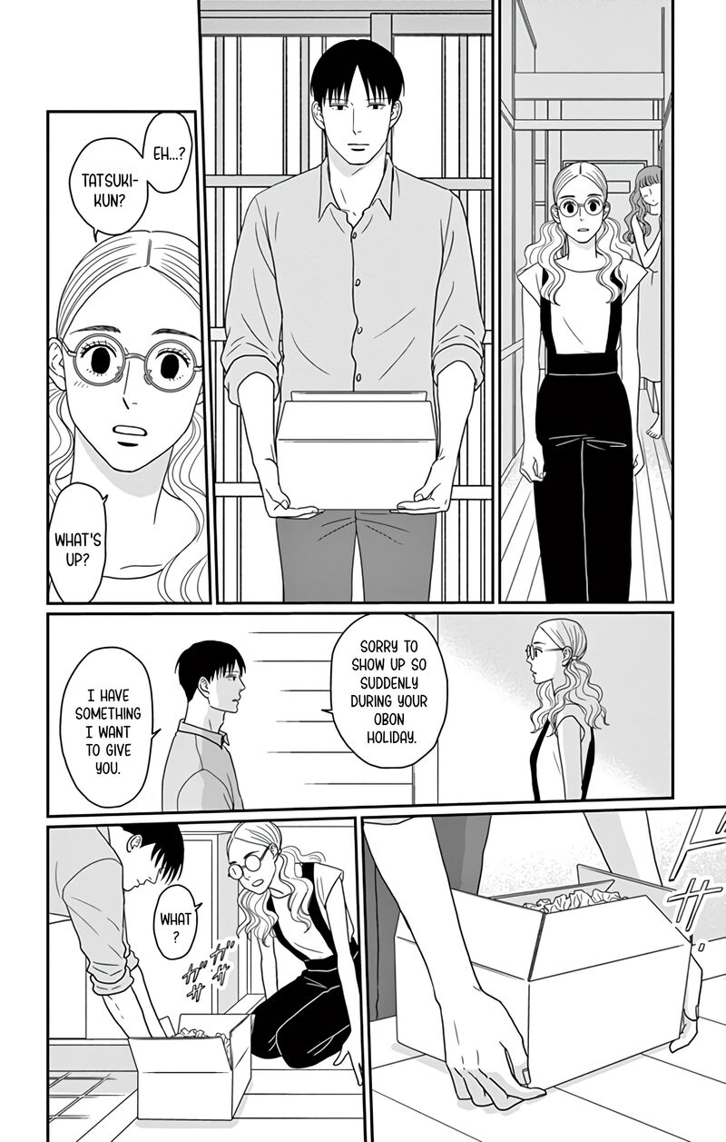 Ao No Hana Utsuwa No Mori 24 7