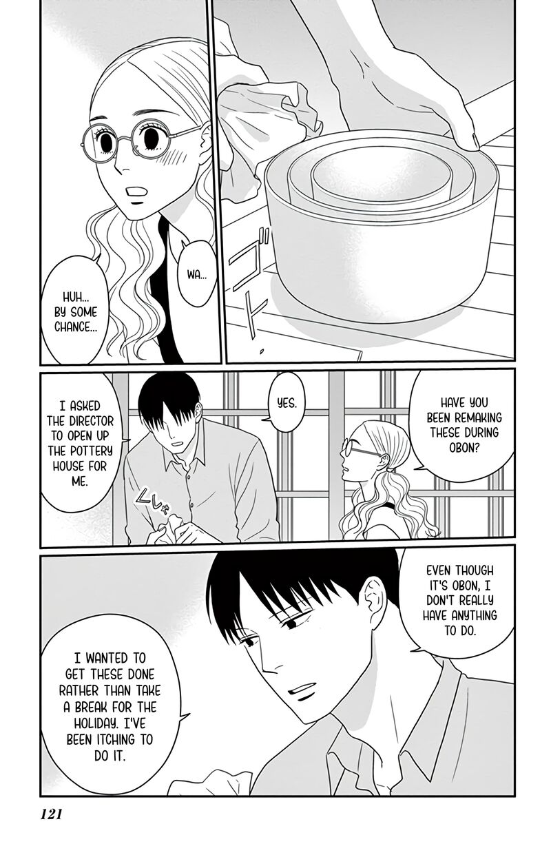 Ao No Hana Utsuwa No Mori 24 8