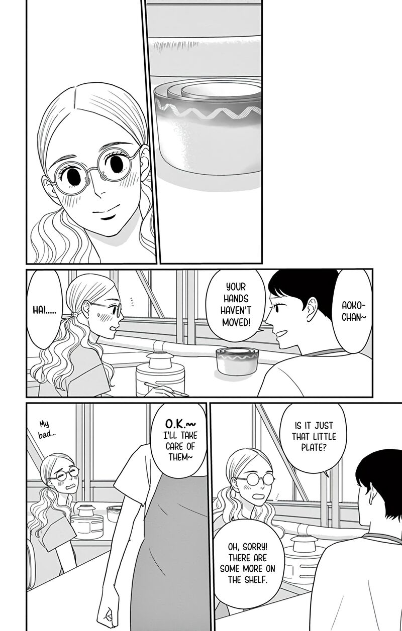 Ao No Hana Utsuwa No Mori 25 12