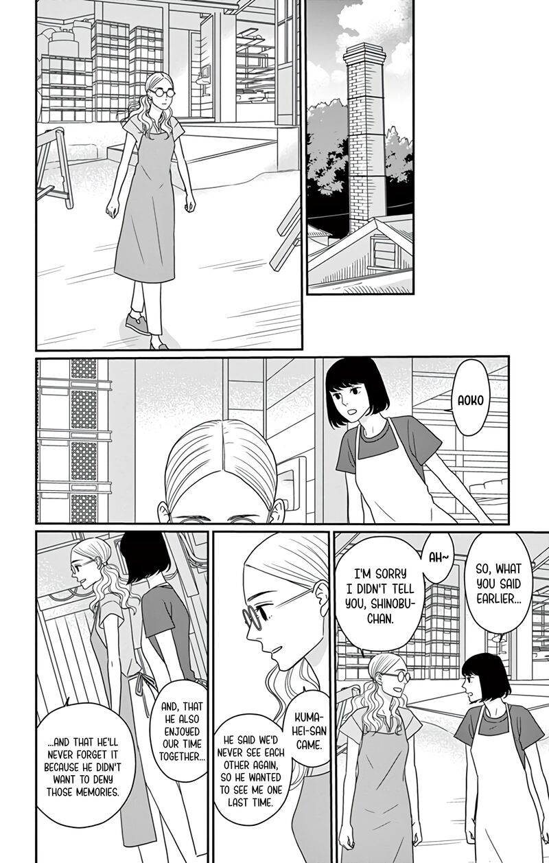 Ao No Hana Utsuwa No Mori 25 16