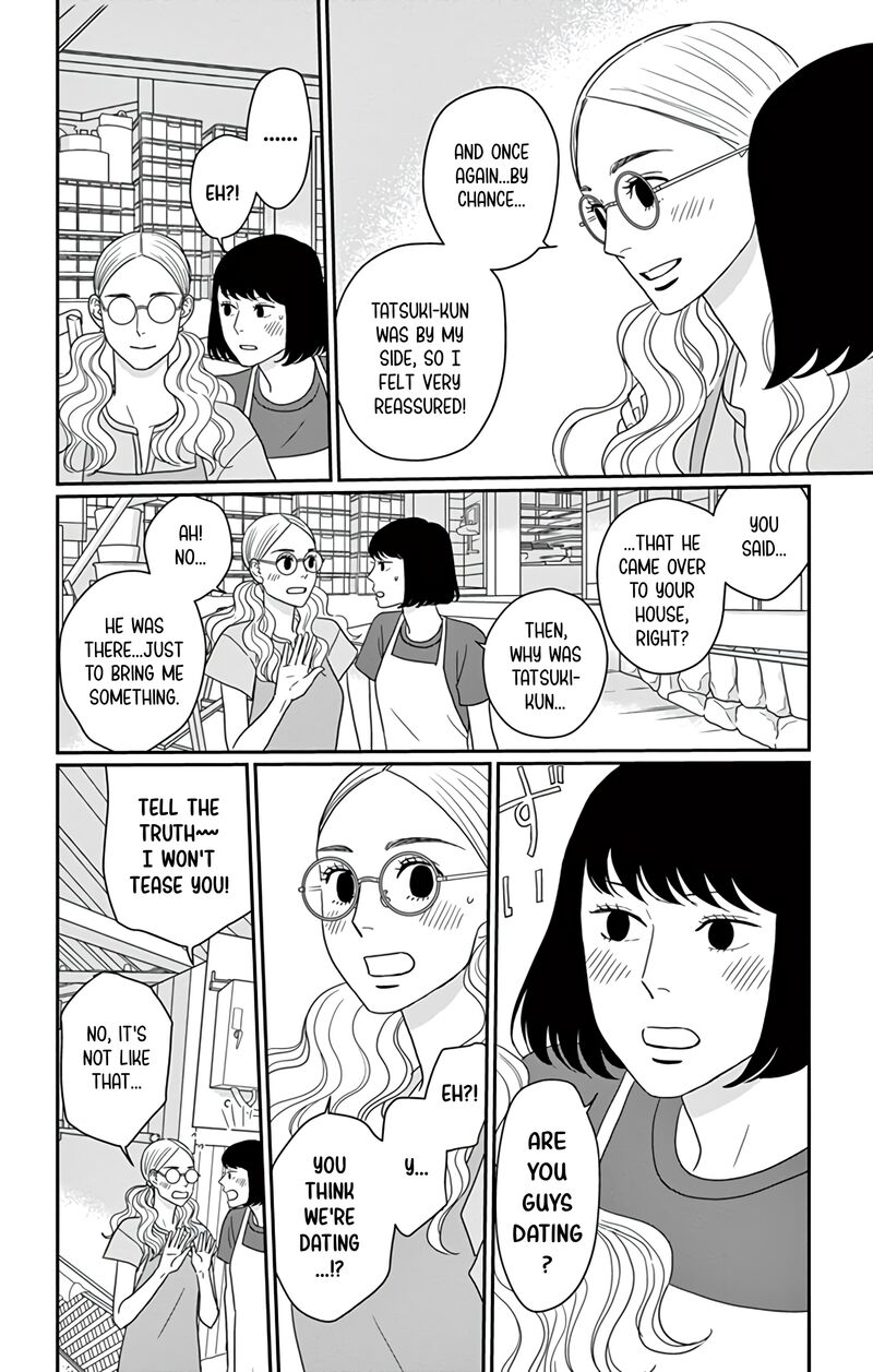 Ao No Hana Utsuwa No Mori 25 18