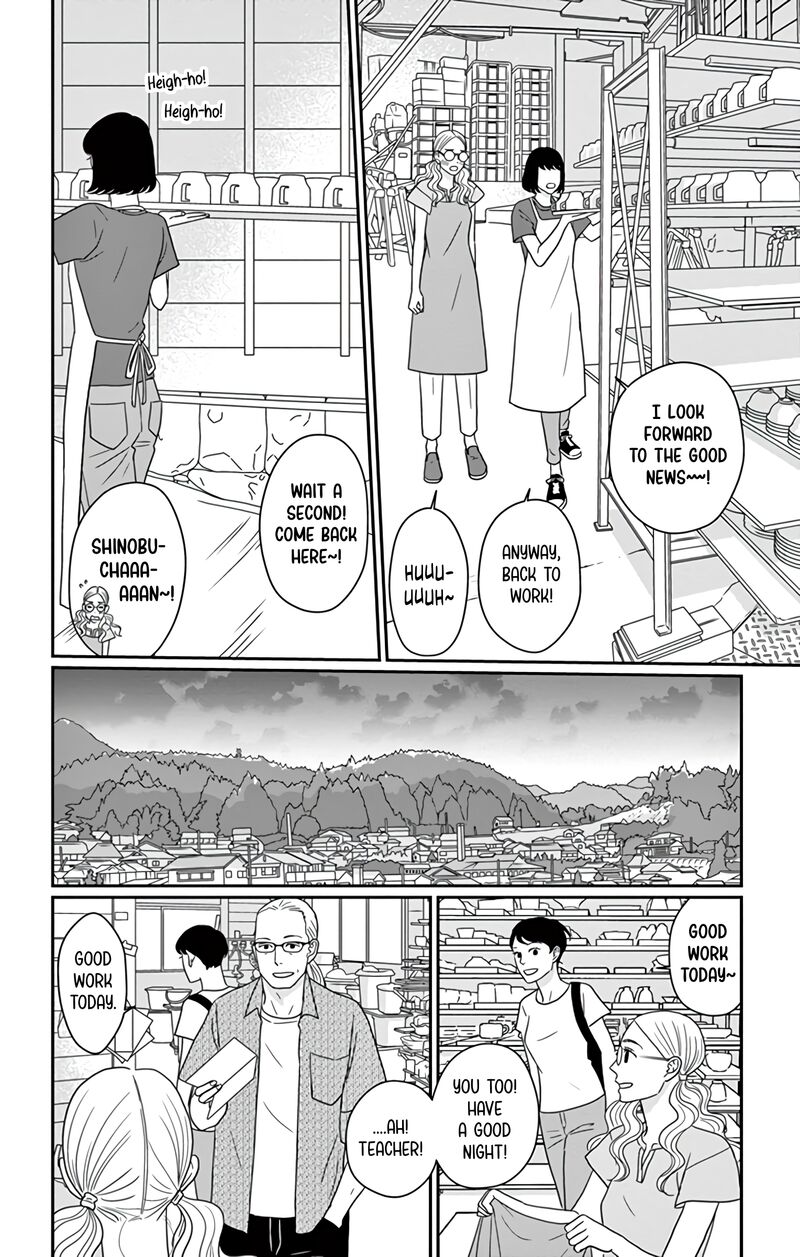 Ao No Hana Utsuwa No Mori 25 20