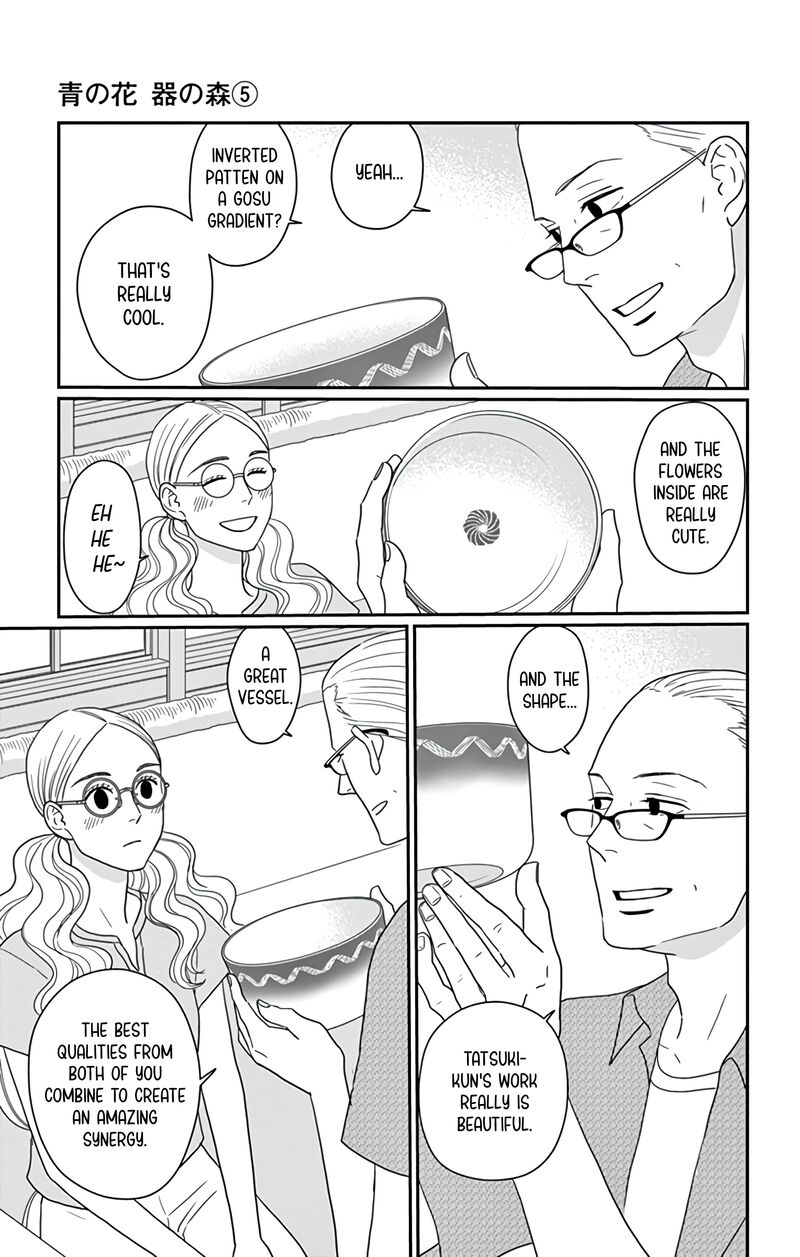 Ao No Hana Utsuwa No Mori 25 23
