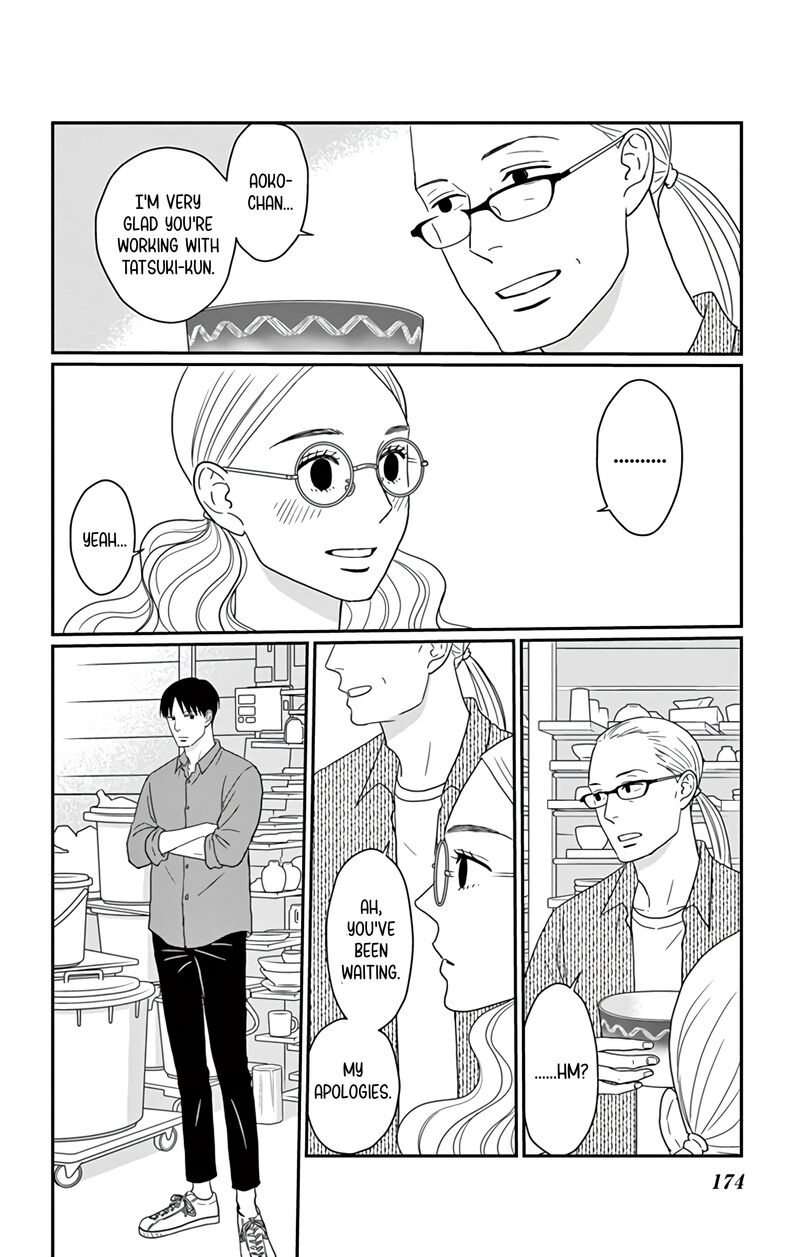 Ao No Hana Utsuwa No Mori 25 24