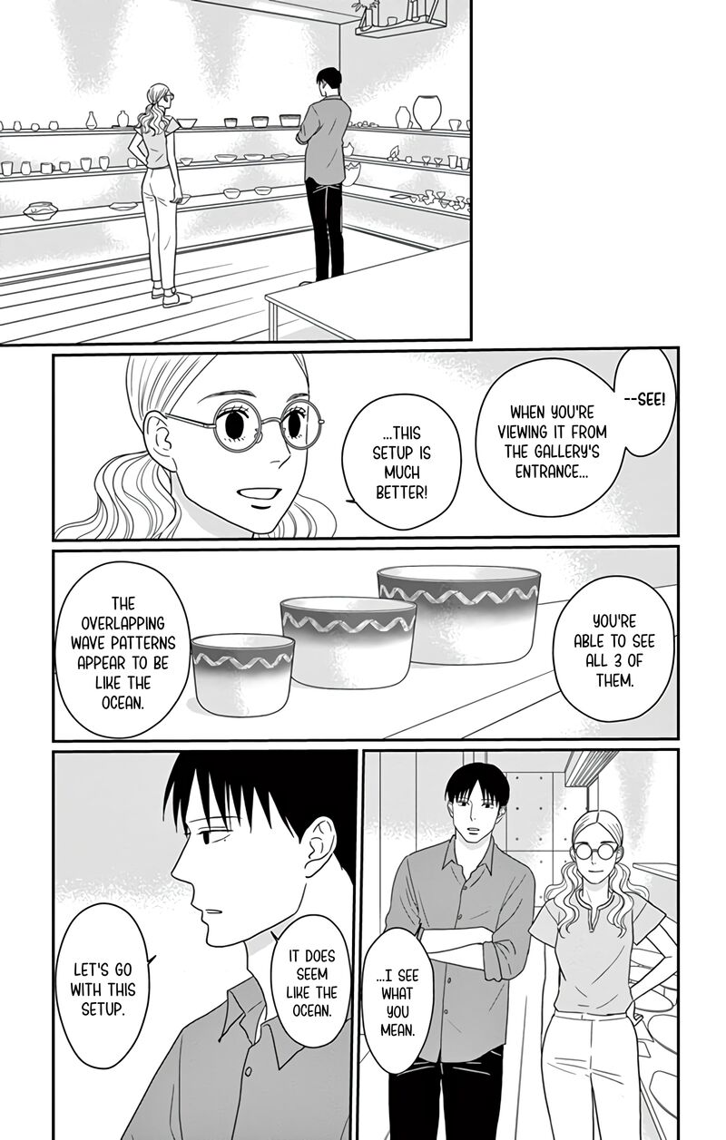 Ao No Hana Utsuwa No Mori 25 27