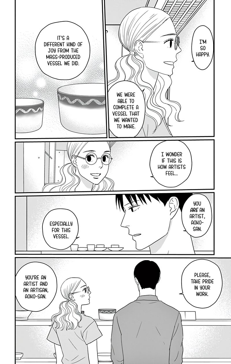 Ao No Hana Utsuwa No Mori 25 30