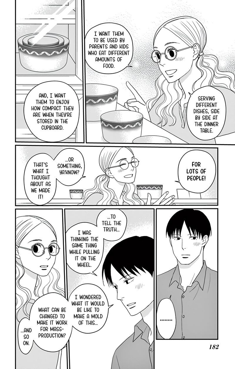 Ao No Hana Utsuwa No Mori 25 32