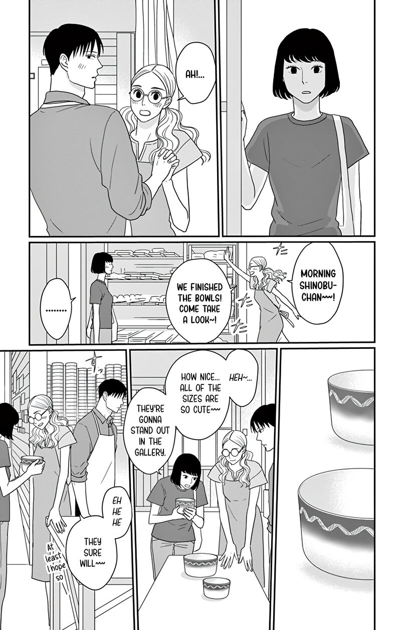 Ao No Hana Utsuwa No Mori 25 7