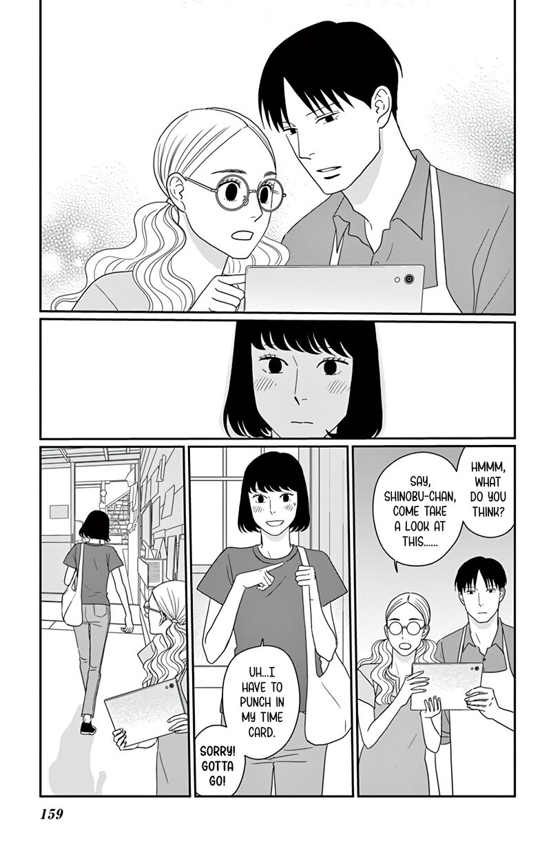 Ao No Hana Utsuwa No Mori 25 9