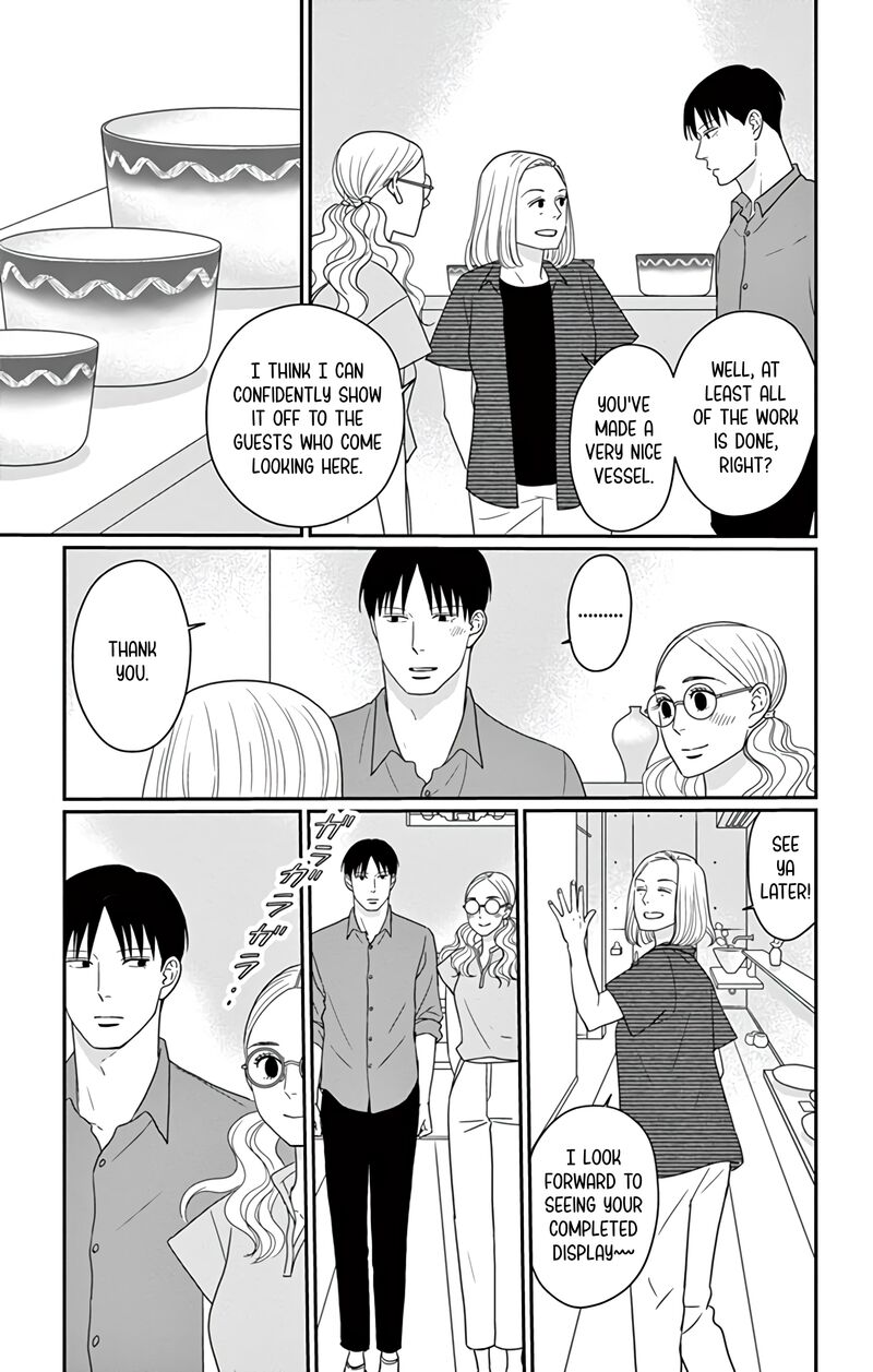 Ao No Hana Utsuwa No Mori 26 11