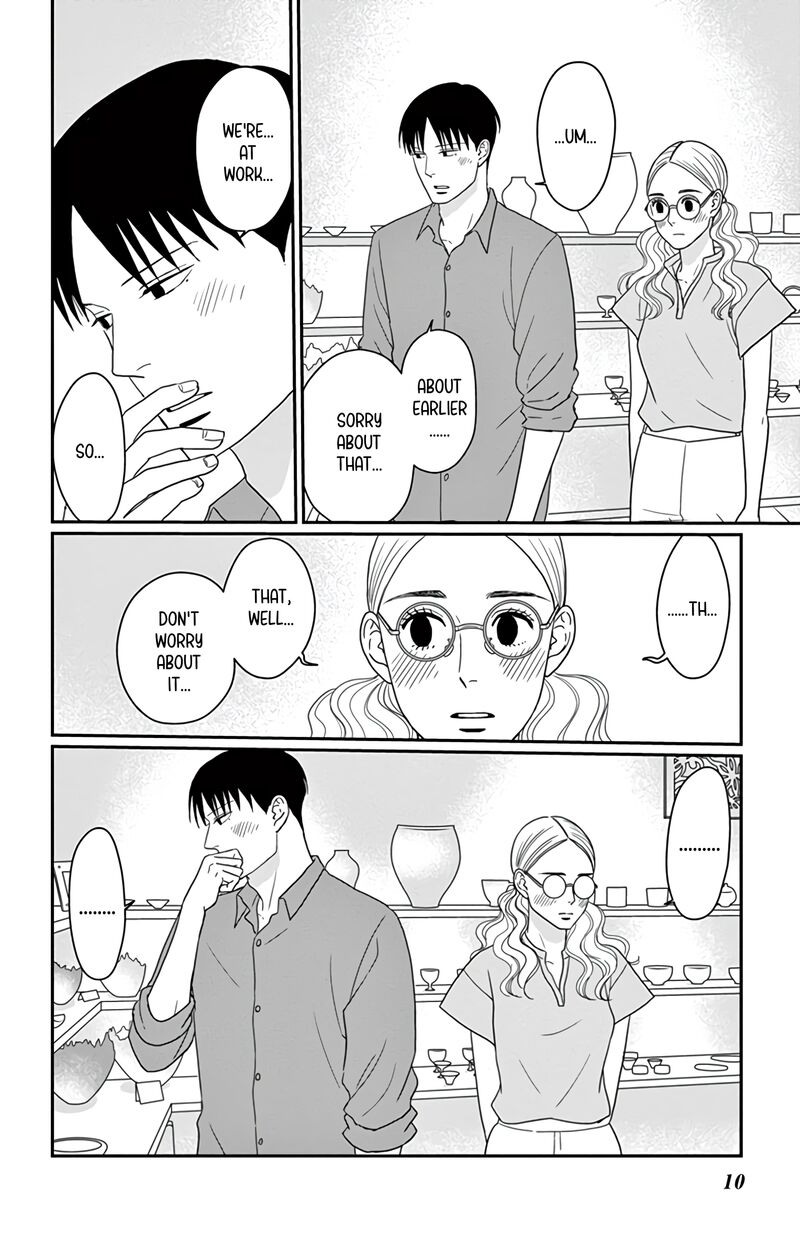Ao No Hana Utsuwa No Mori 26 12