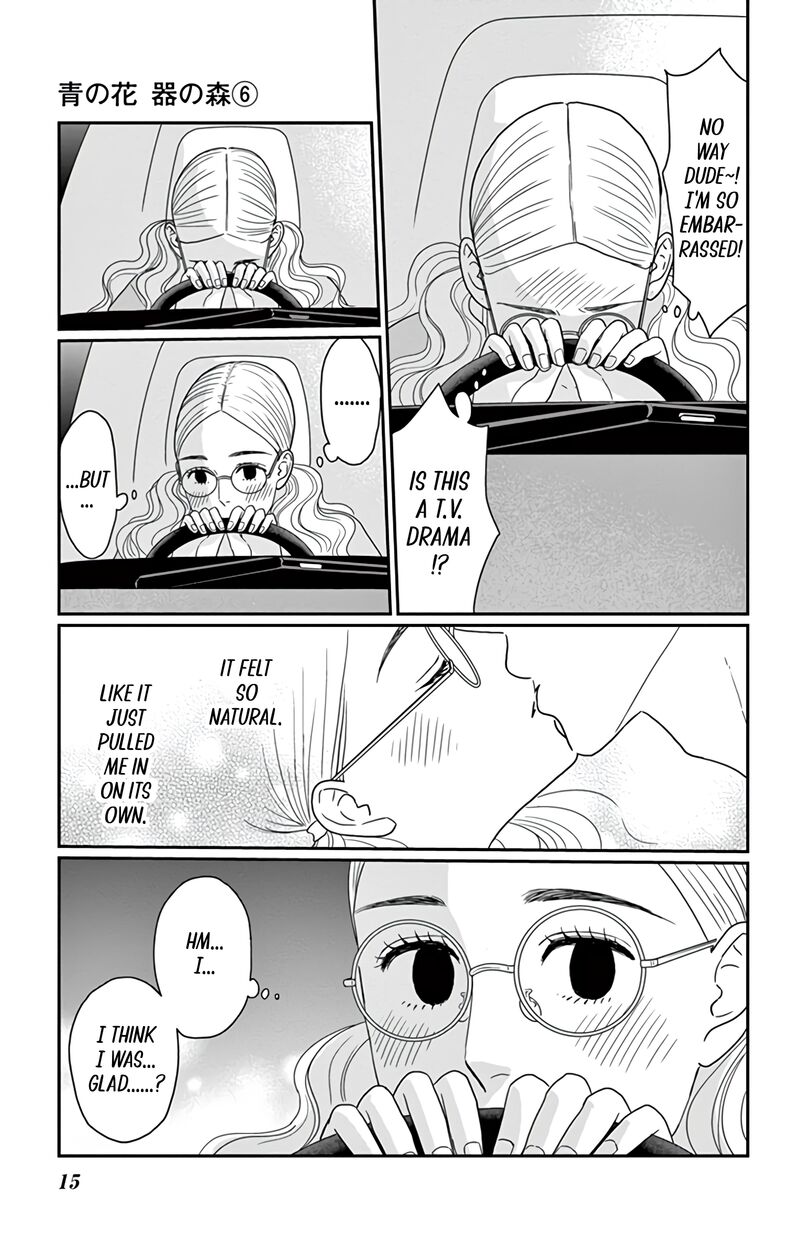 Ao No Hana Utsuwa No Mori 26 17