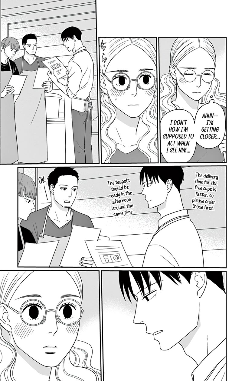 Ao No Hana Utsuwa No Mori 26 19