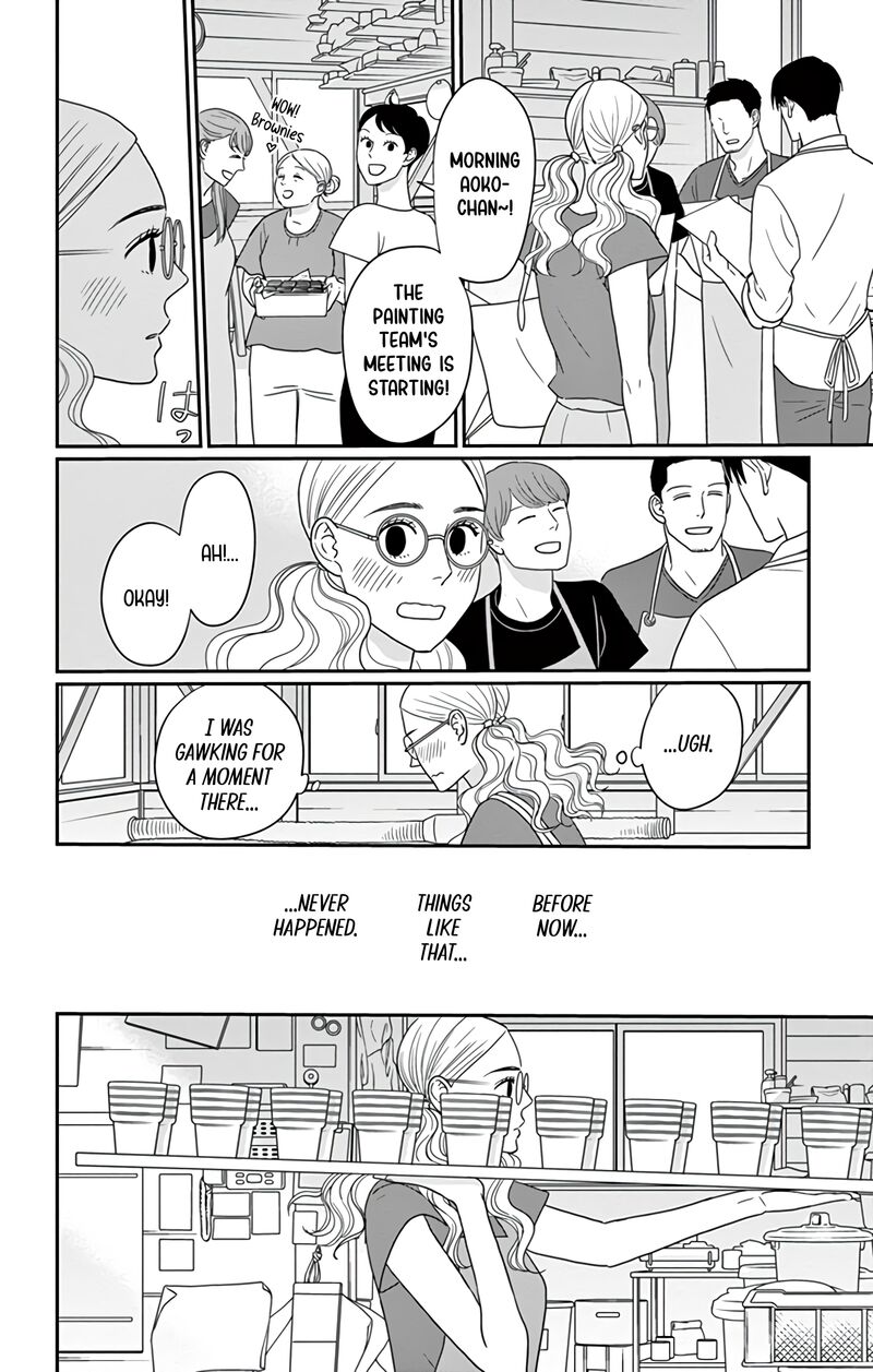 Ao No Hana Utsuwa No Mori 26 20