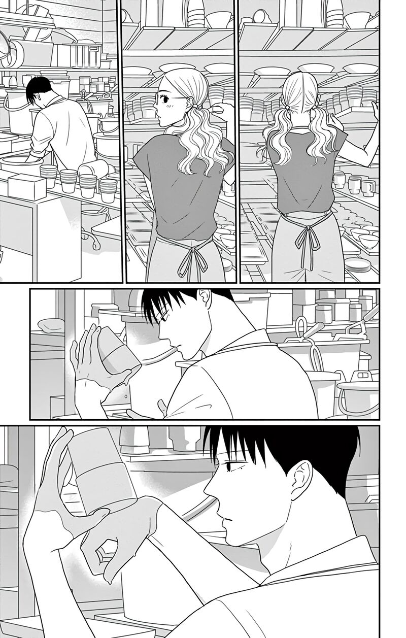 Ao No Hana Utsuwa No Mori 26 21