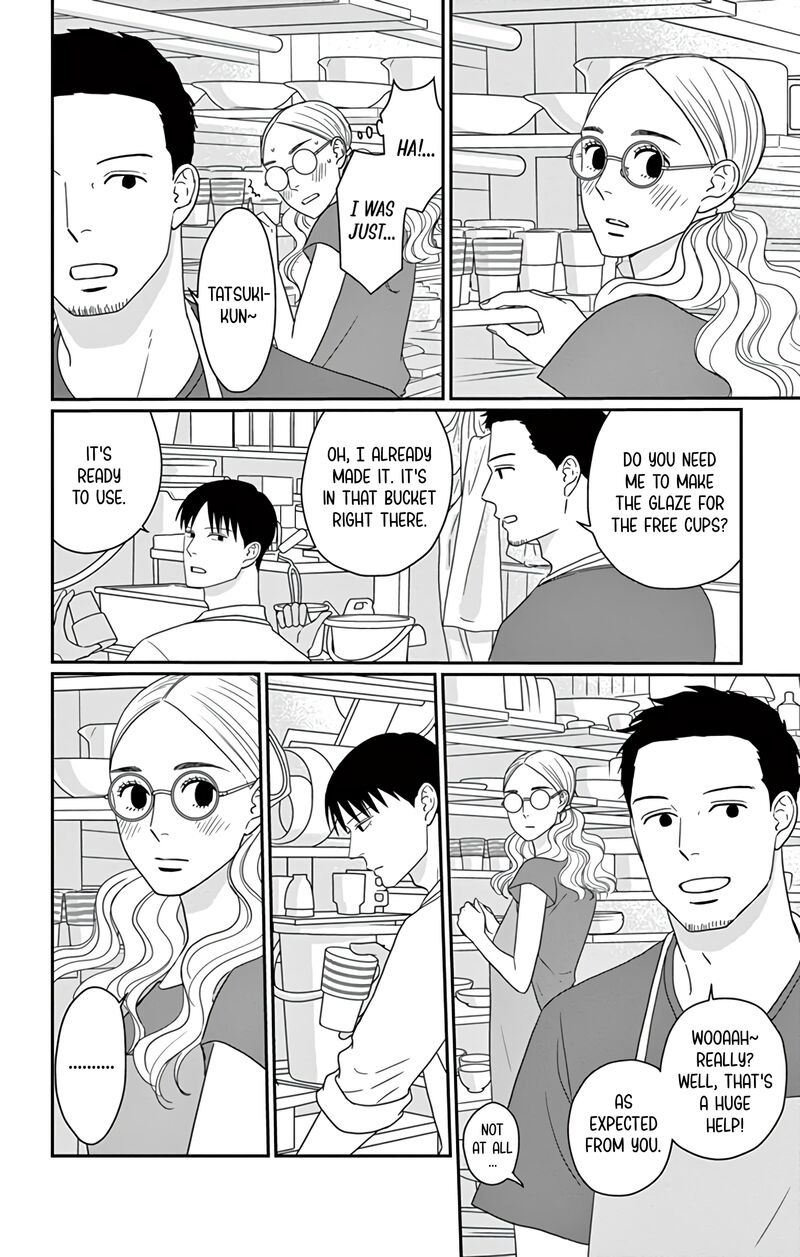 Ao No Hana Utsuwa No Mori 26 22