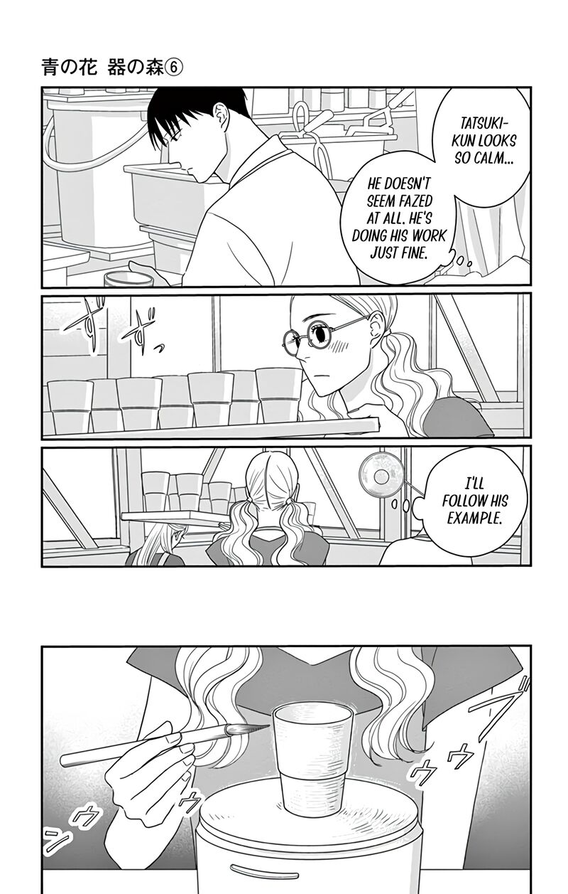 Ao No Hana Utsuwa No Mori 26 23