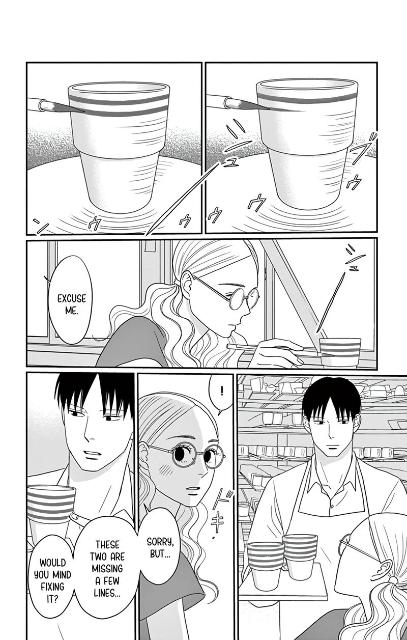 Ao No Hana Utsuwa No Mori 26 24