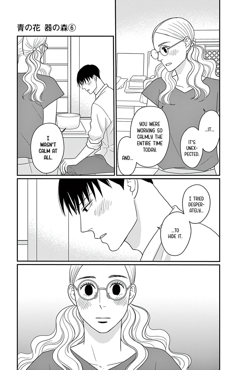 Ao No Hana Utsuwa No Mori 26 31