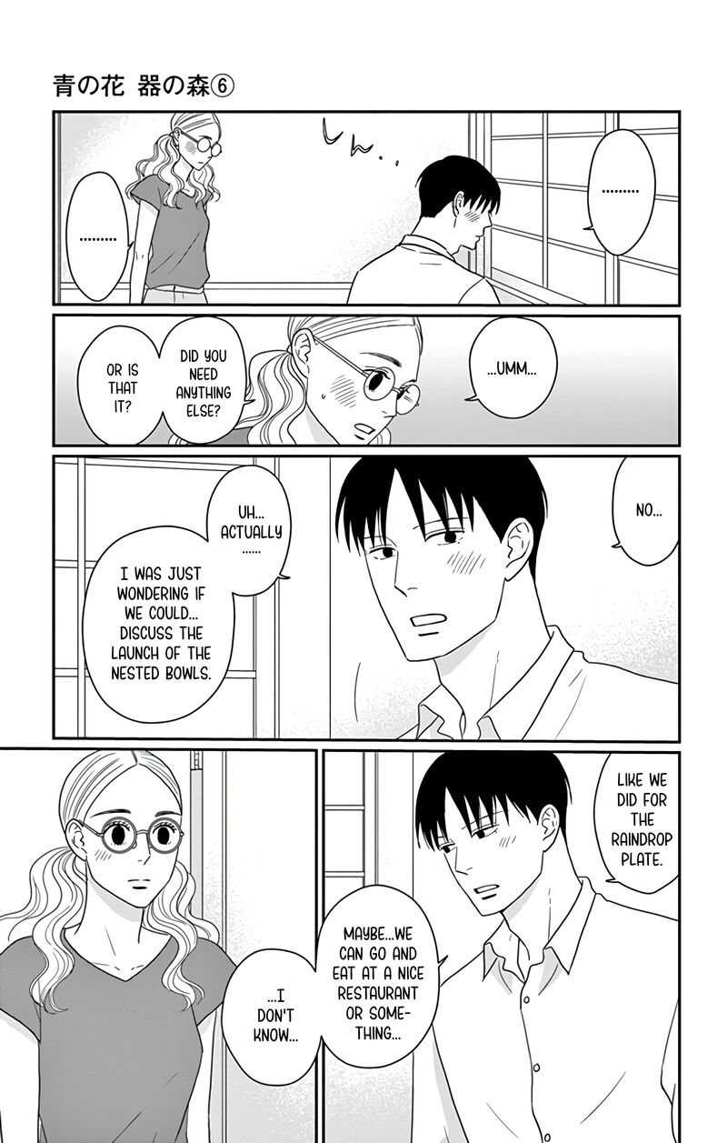 Ao No Hana Utsuwa No Mori 26 33