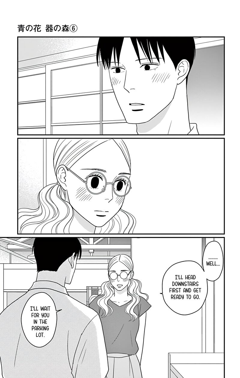 Ao No Hana Utsuwa No Mori 26 39