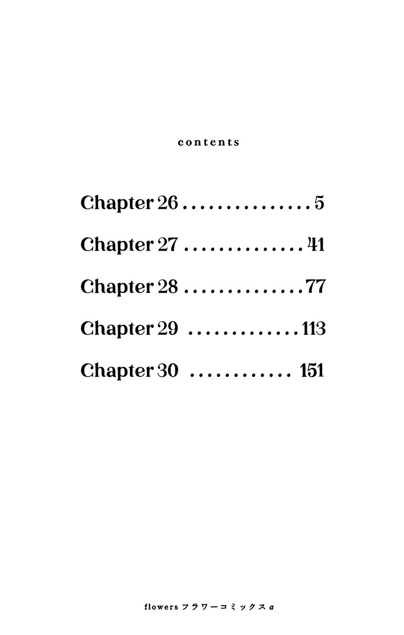 Ao No Hana Utsuwa No Mori 26 4