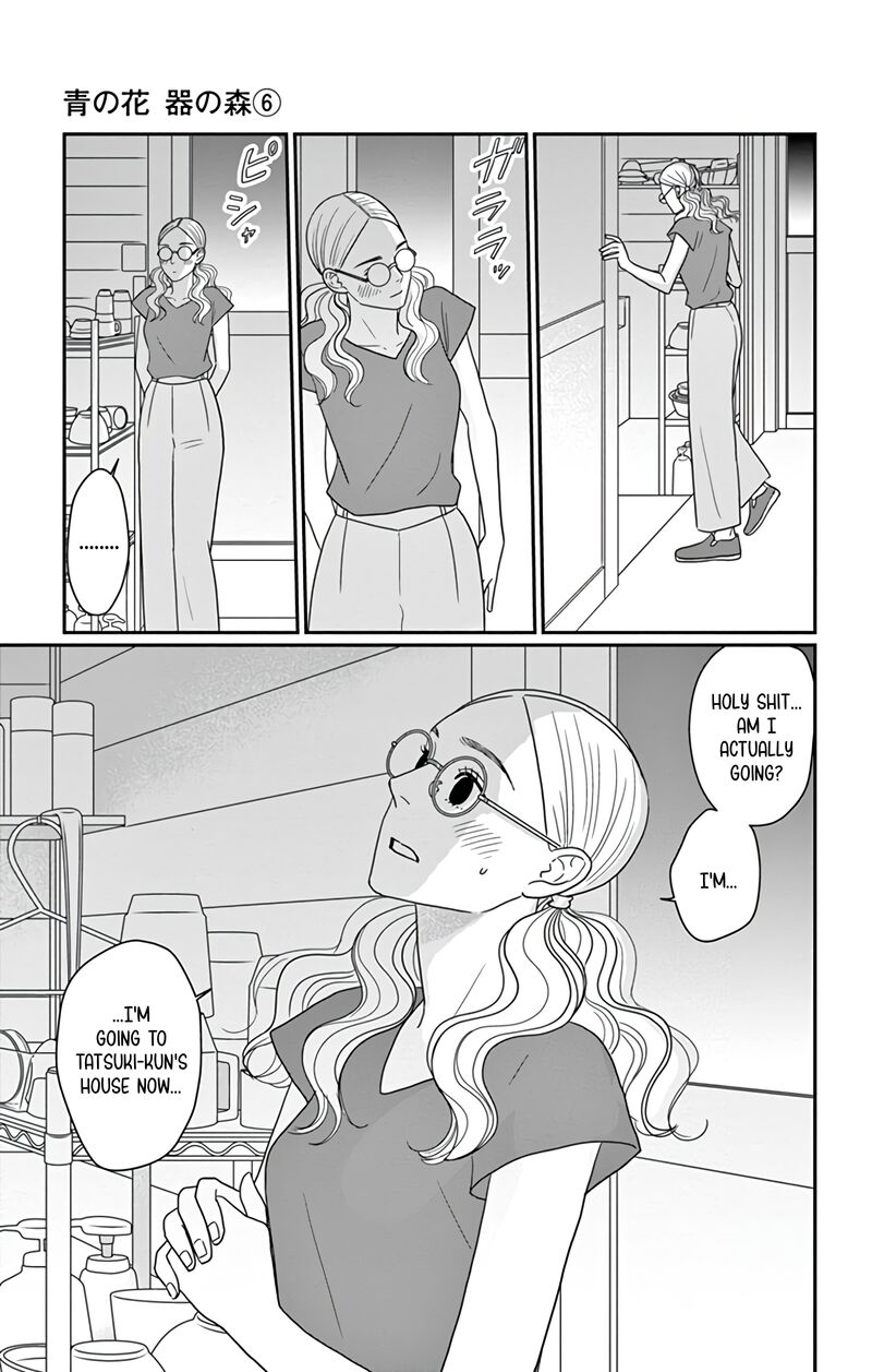 Ao No Hana Utsuwa No Mori 26 41