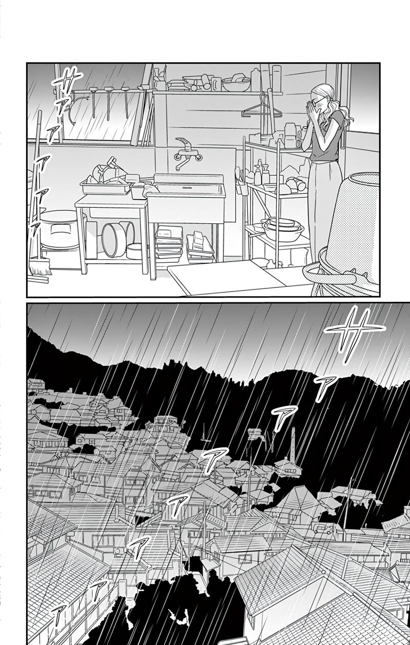 Ao No Hana Utsuwa No Mori 26 42