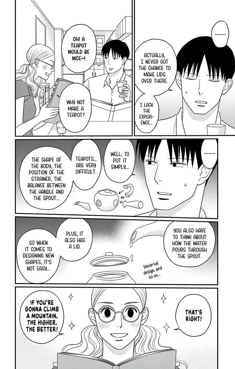 Ao No Hana Utsuwa No Mori 27 21