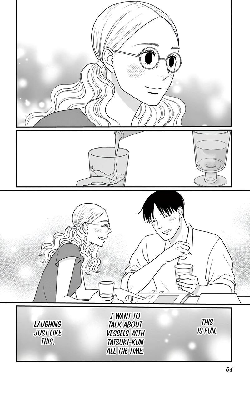 Ao No Hana Utsuwa No Mori 27 25