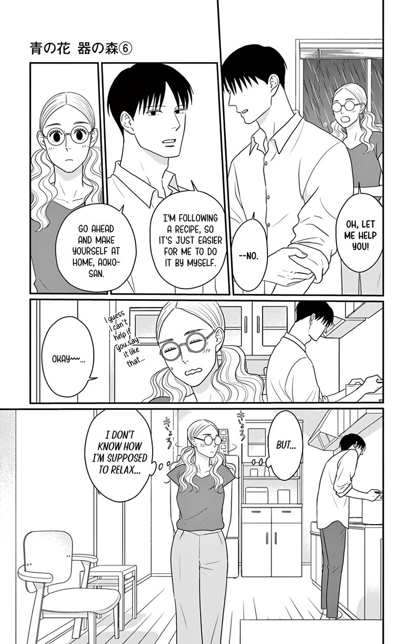 Ao No Hana Utsuwa No Mori 27 4