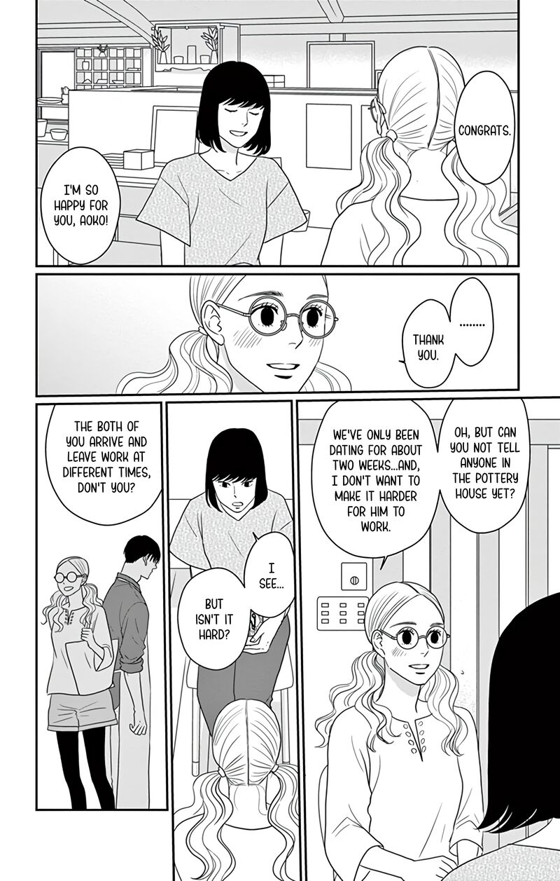 Ao No Hana Utsuwa No Mori 28 11