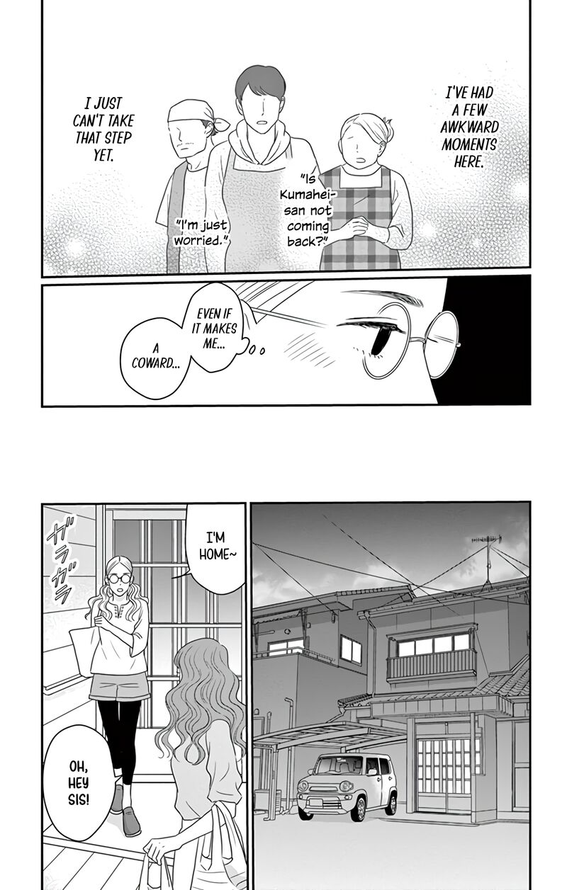 Ao No Hana Utsuwa No Mori 28 14