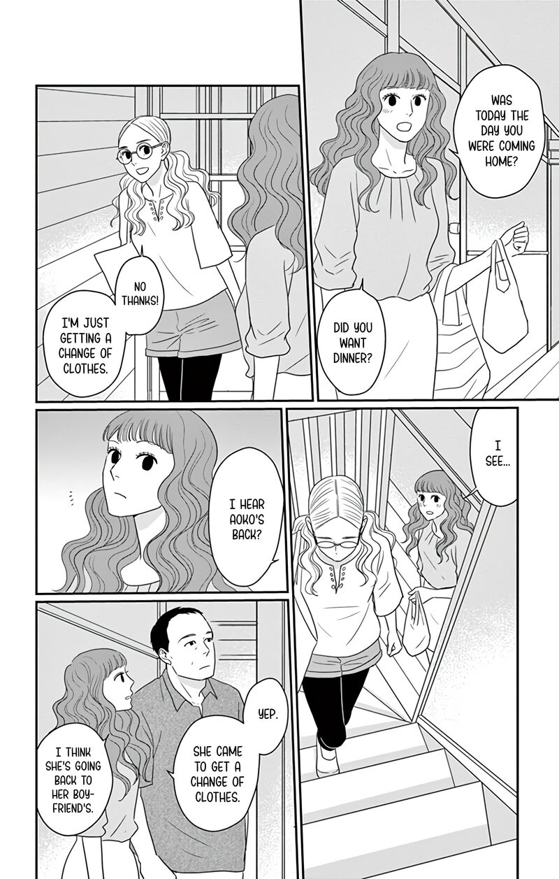 Ao No Hana Utsuwa No Mori 28 15