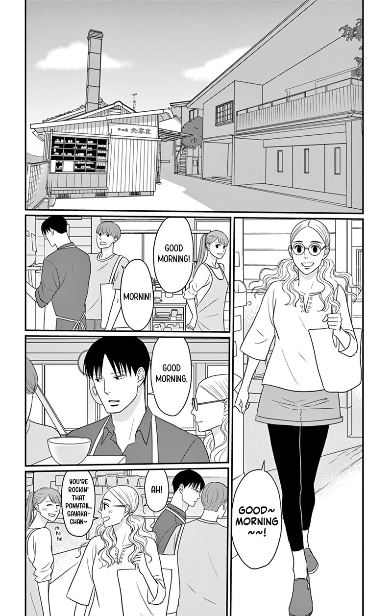 Ao No Hana Utsuwa No Mori 28 3