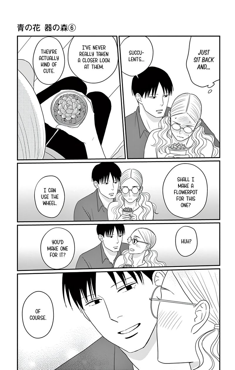 Ao No Hana Utsuwa No Mori 28 36