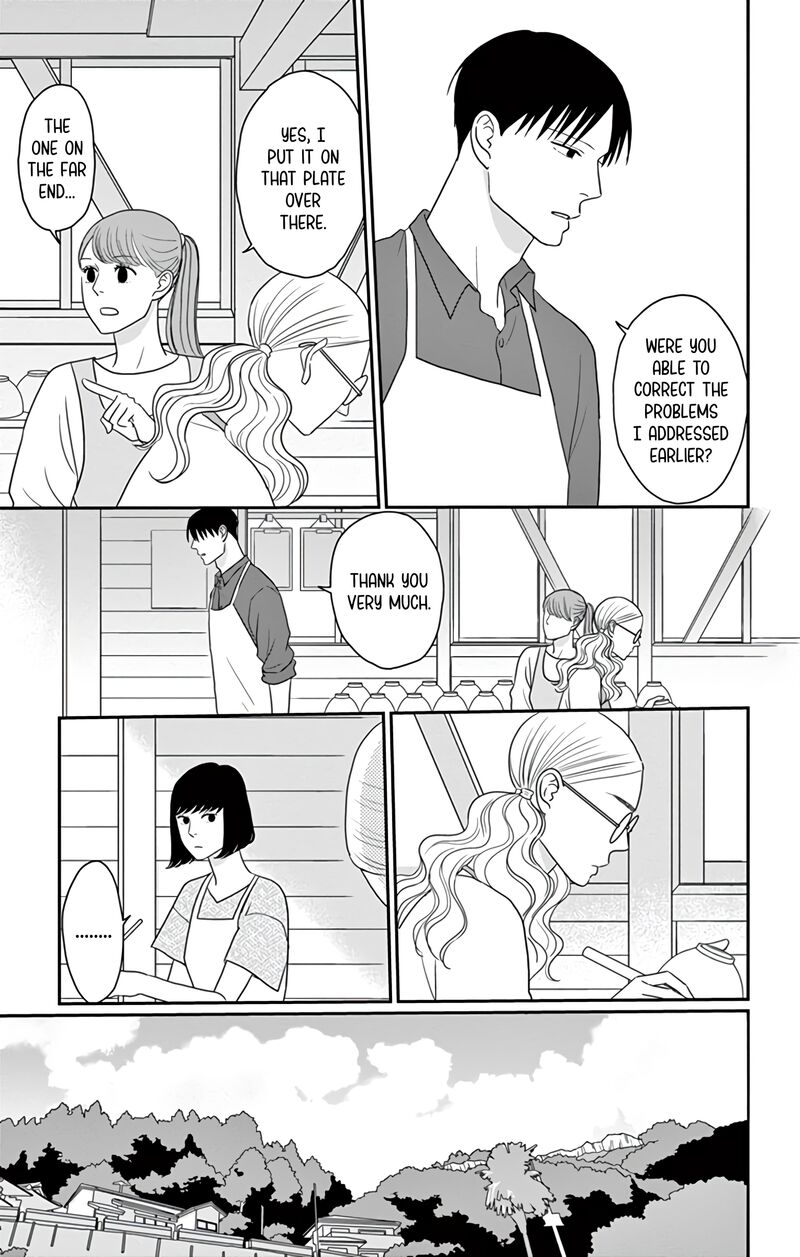 Ao No Hana Utsuwa No Mori 28 6