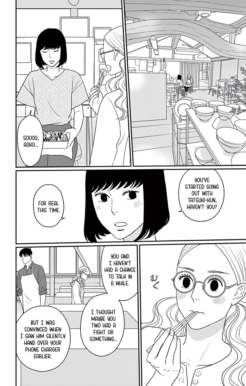 Ao No Hana Utsuwa No Mori 28 9