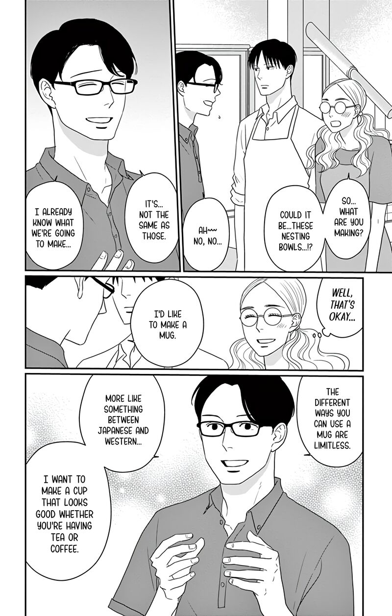Ao No Hana Utsuwa No Mori 29 10