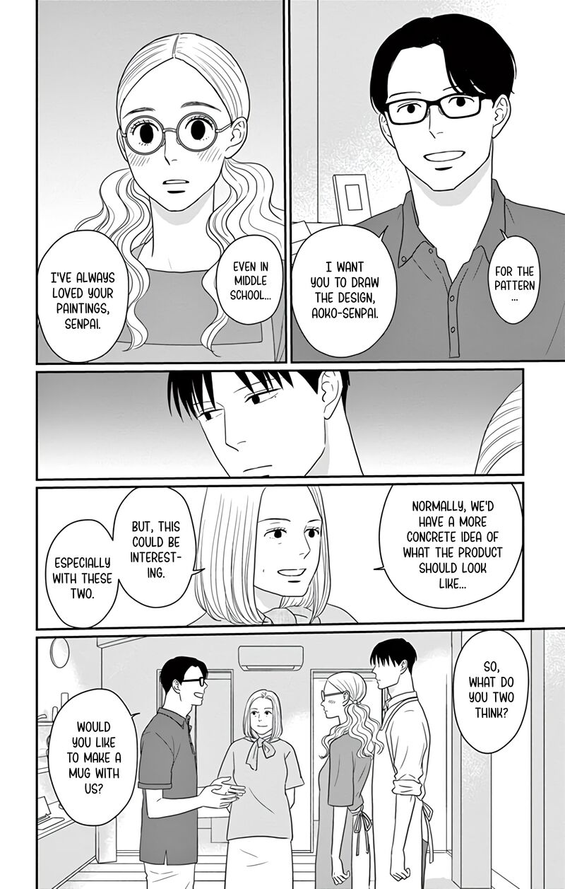 Ao No Hana Utsuwa No Mori 29 12