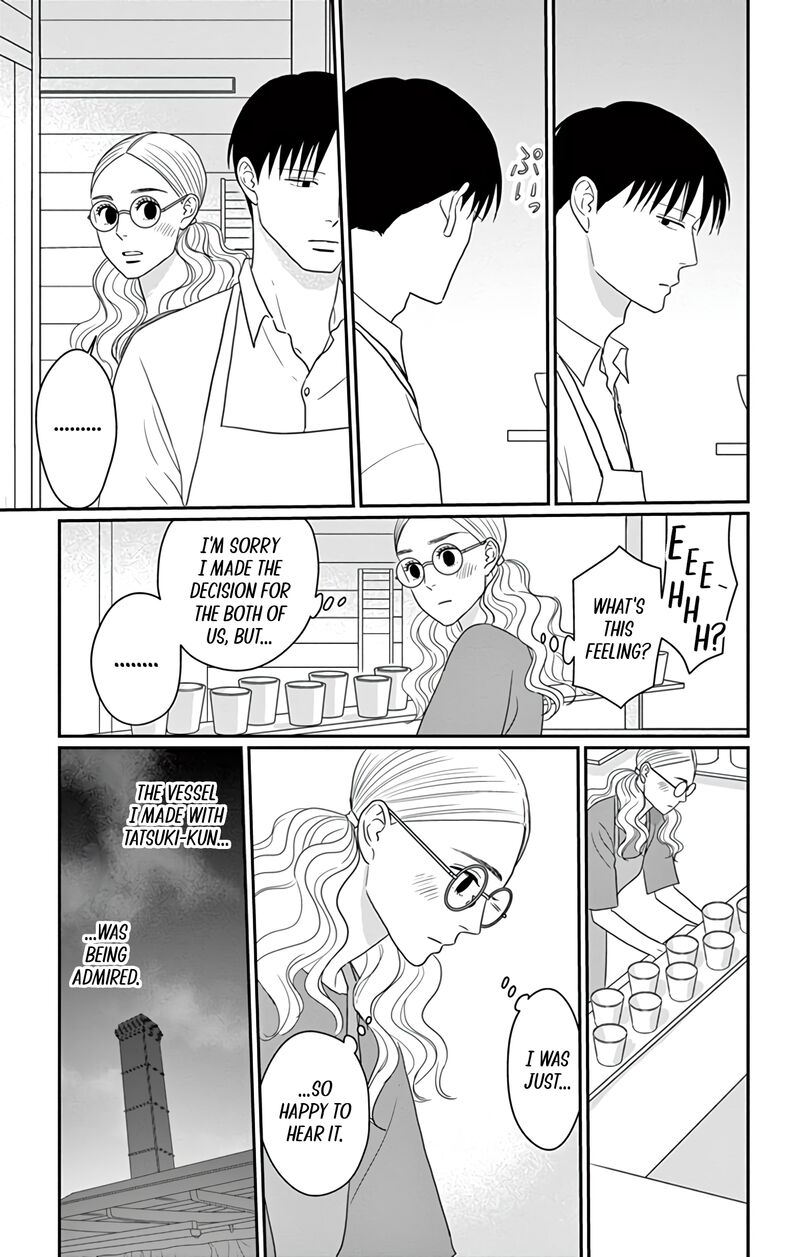 Ao No Hana Utsuwa No Mori 29 17