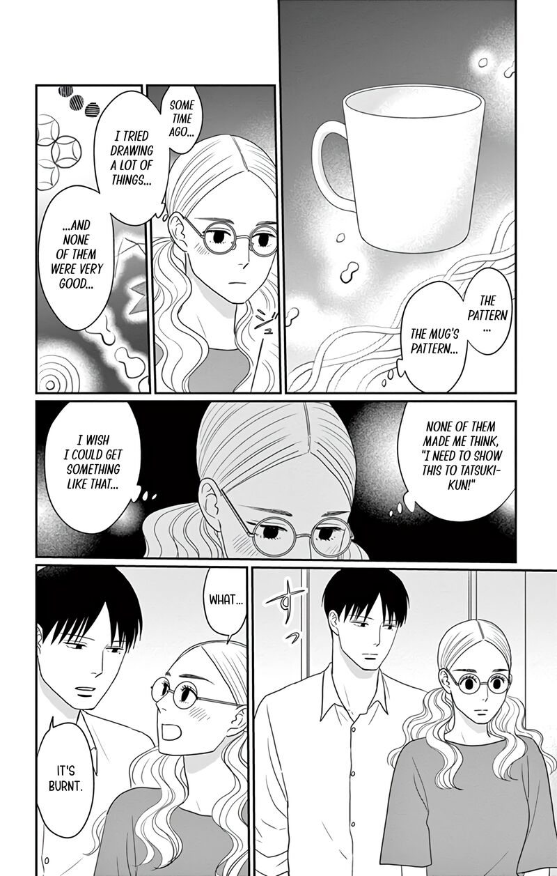 Ao No Hana Utsuwa No Mori 29 20