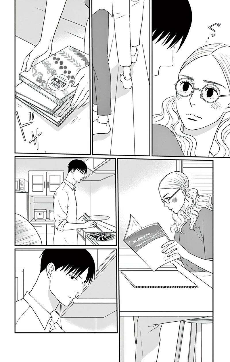 Ao No Hana Utsuwa No Mori 29 22