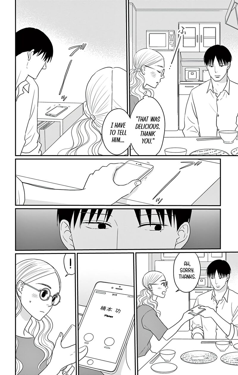 Ao No Hana Utsuwa No Mori 29 24