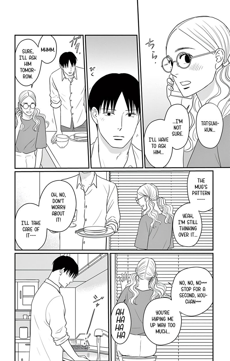 Ao No Hana Utsuwa No Mori 29 26