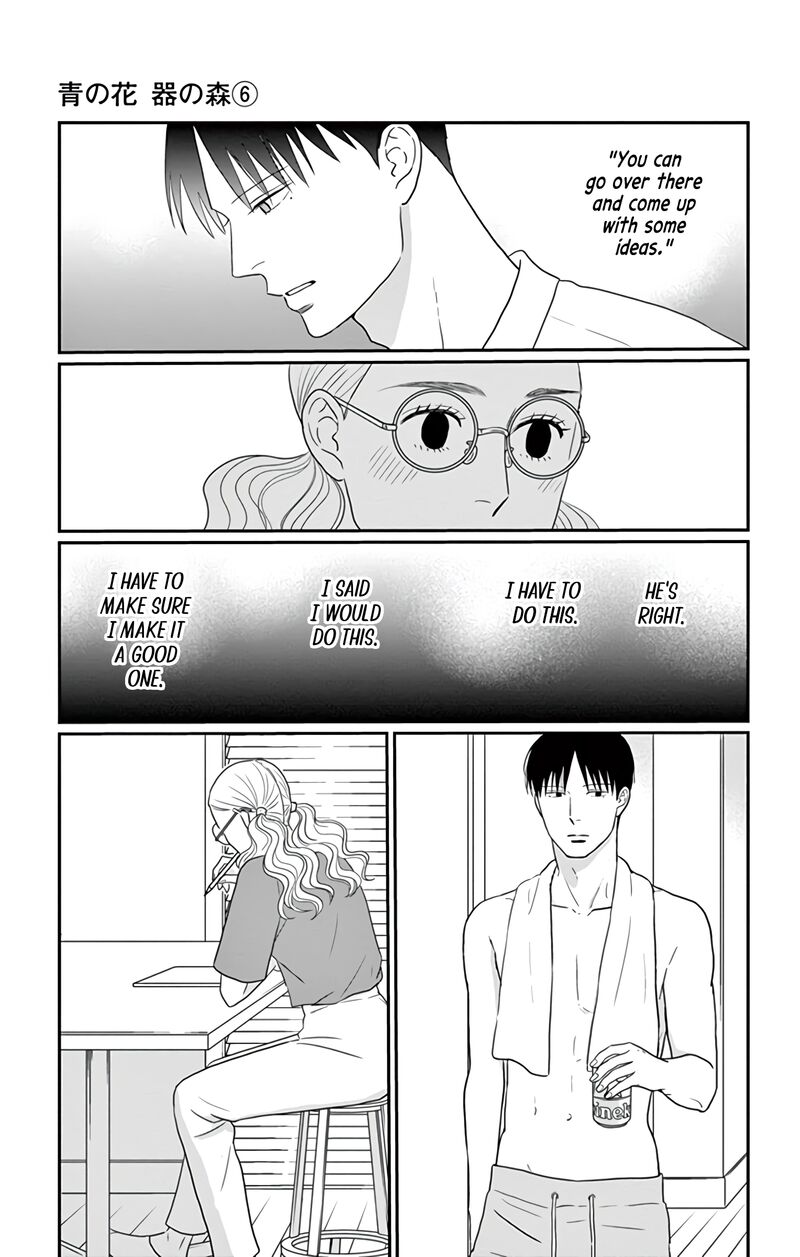 Ao No Hana Utsuwa No Mori 29 29