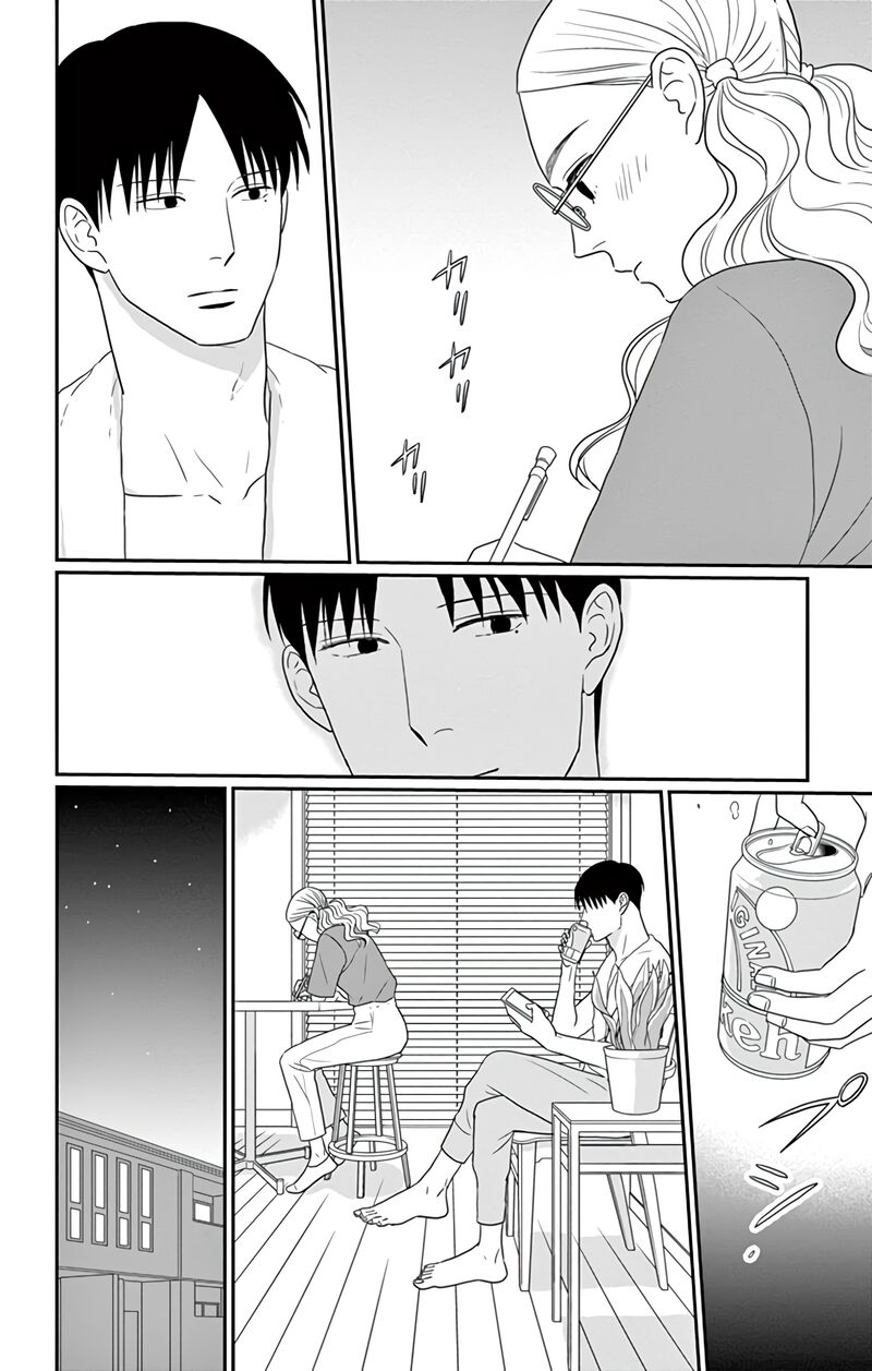 Ao No Hana Utsuwa No Mori 29 30