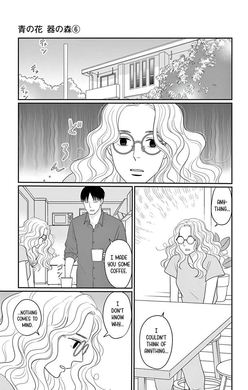 Ao No Hana Utsuwa No Mori 29 31